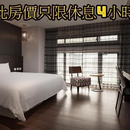 Fine Hotel Kaohsiung Eksteriør billede